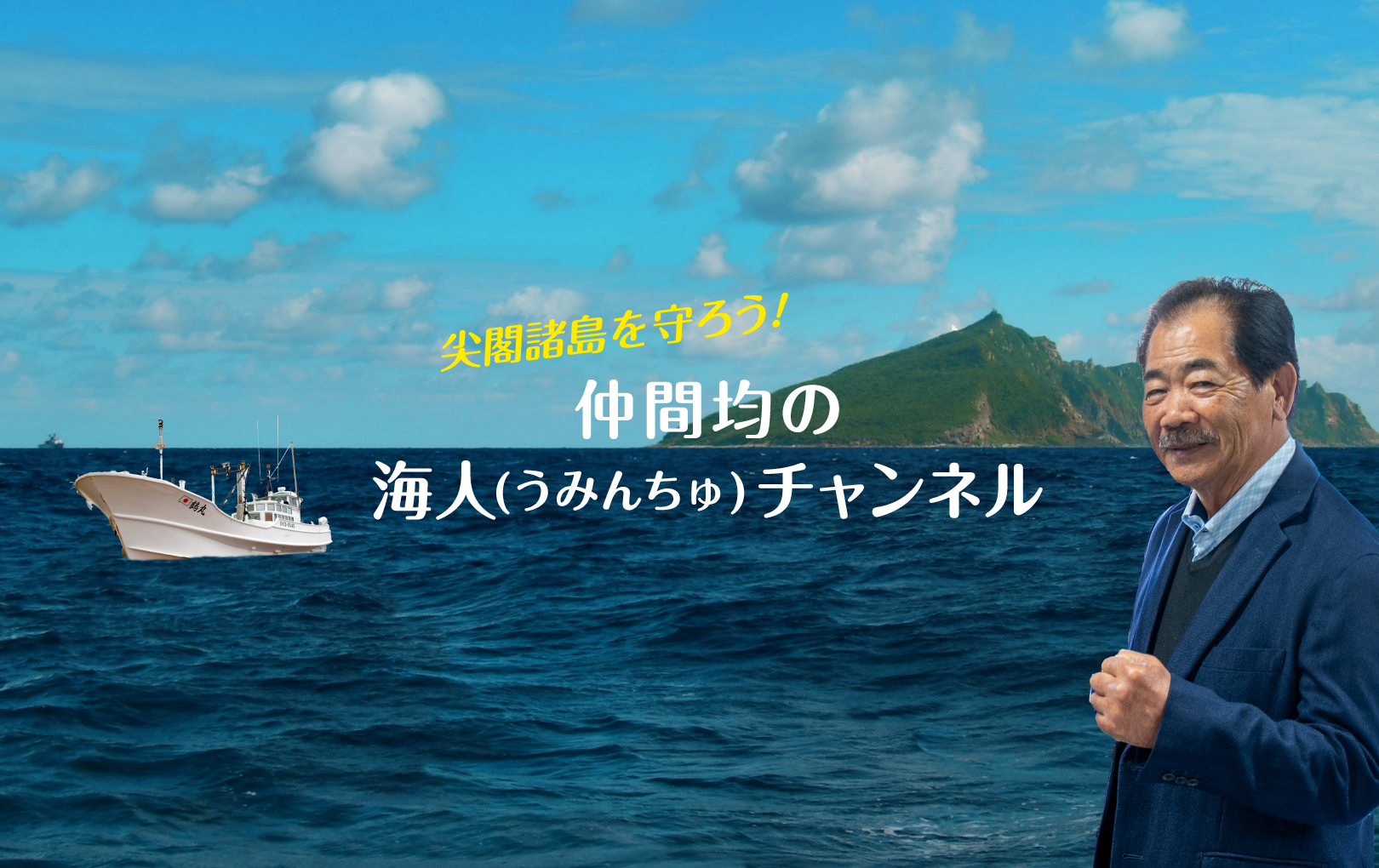 YouTubeチャンネル公開！